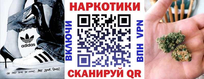 Купить наркотики Феодосия Гашиш Марихуана Cocaine Мефедрон