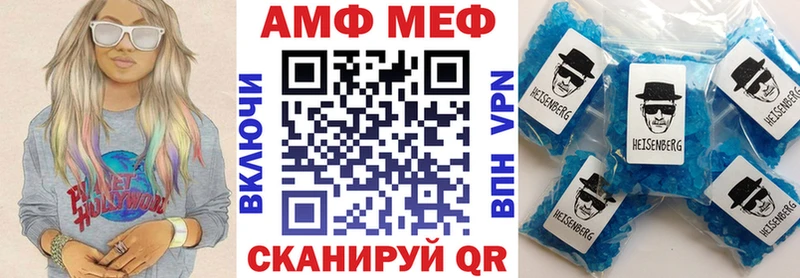 наркотики  MEGA ссылки  Амфетамин Premium  Феодосия 