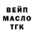 Конопля THC 21% D'yer Maker