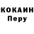 Кодеин напиток Lean (лин) firozfuryu