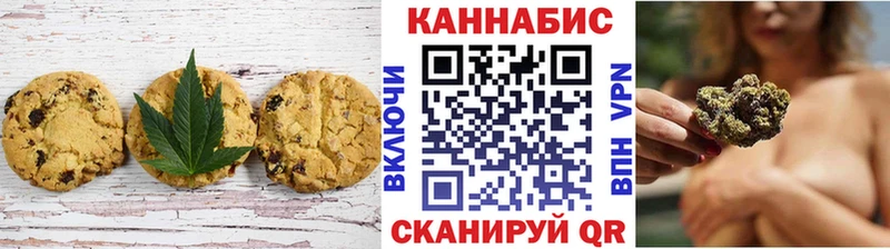 Canna-Cookies конопля  Феодосия 