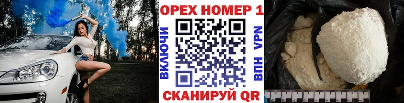 Кокаин Колумбийский  гидра маркетплейс  Феодосия 
