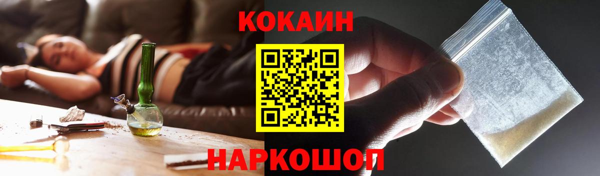 Феодосия  Кокаин 97%  COCAIN  COCAIN 97%  Вход с VPN 
