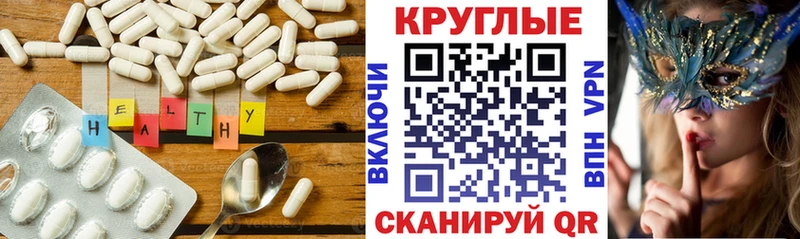 ссылка на мегу сайт  как найти   Феодосия  Ecstasy VHQ 