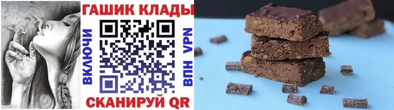ГАШ VHQ MEGA ссылка Феодосия