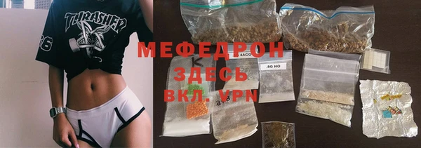 MDMA Лиски
