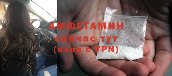 MDMA Лиски