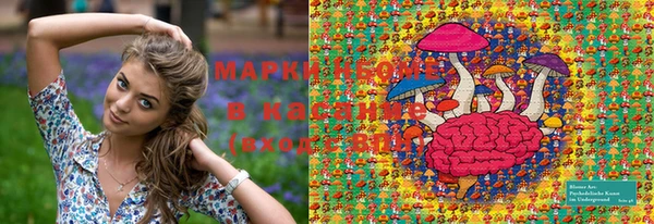 MDMA Лиски