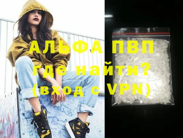 MDMA Лиски