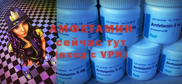 MDMA Лиски
