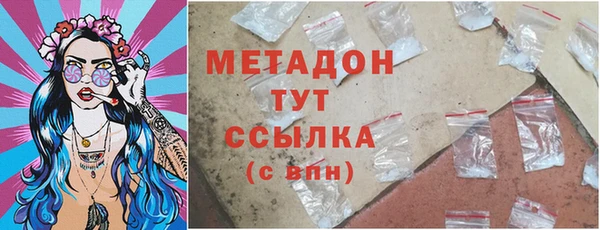 MDMA Лиски