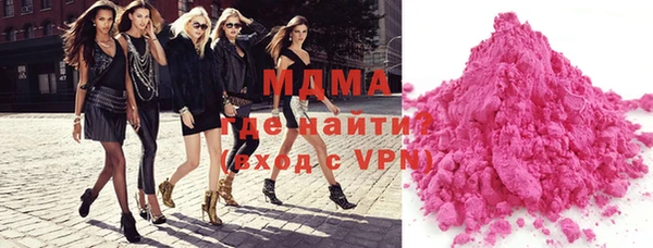 MDMA Лиски