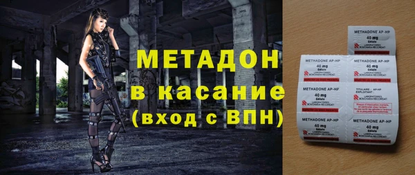 MDMA Лиски