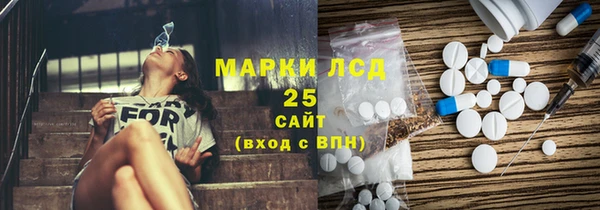 бутират Уссурийск
