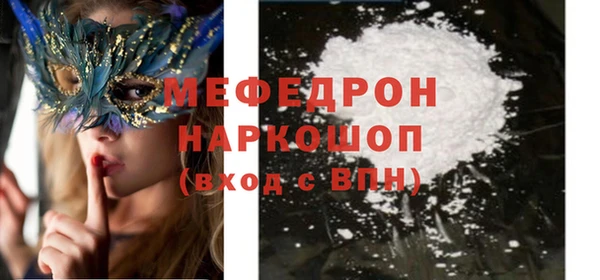 МДПВ Майский