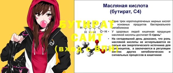 мяу мяу мука Лихославль