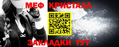 соль курить ск Гусев