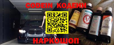 кокс Гусиноозёрск