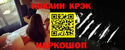 экстази Гусь-Хрустальный