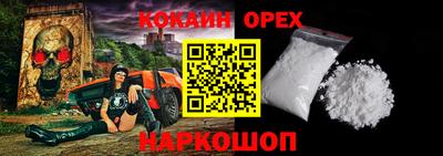 соль курить ск Гусев