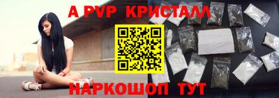 экстази Гусь-Хрустальный