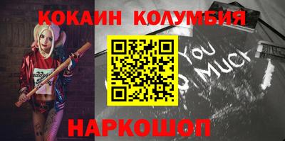кокс Гусиноозёрск