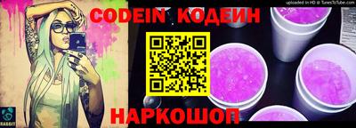 соль курить ск Гусев