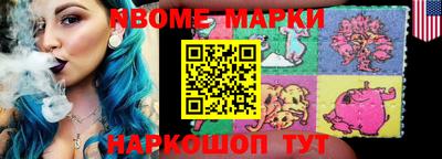 соль курить ск Гусев