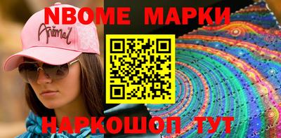 кокс Гусиноозёрск