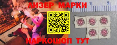 кокс Гусиноозёрск
