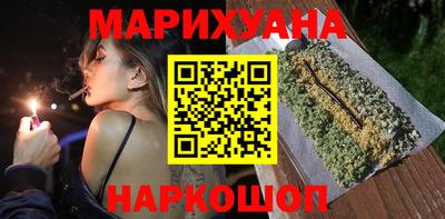 соль курить ск Гусев