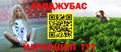 кокс Гусиноозёрск