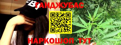 соль курить ск Гусев