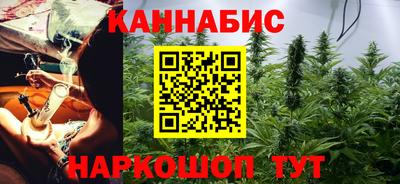 соль курить ск Гусев