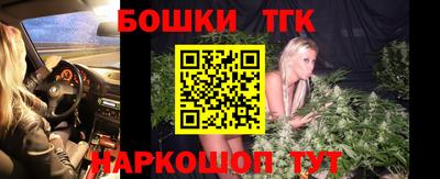 соль курить ск Гусев