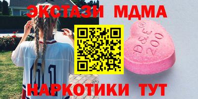 экстази Гусь-Хрустальный