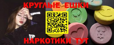 экстази Гусь-Хрустальный