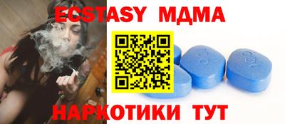 соль курить ск Гусев