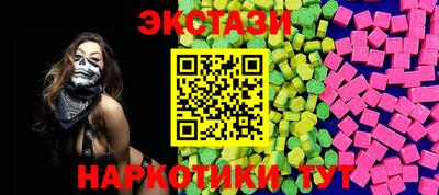 экстази Гусь-Хрустальный