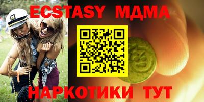 соль курить ск Гусев