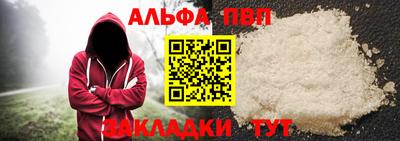 соль курить ск Гусев