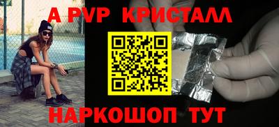 соль курить ск Гусев