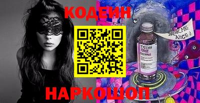 кокс Гусиноозёрск