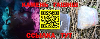соль курить ск Гусев