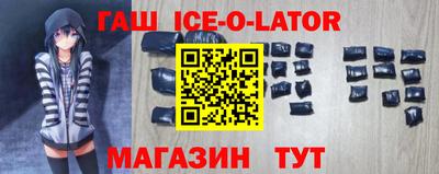 кокс Гусиноозёрск