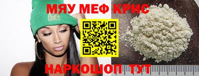 соль курить ск Гусев