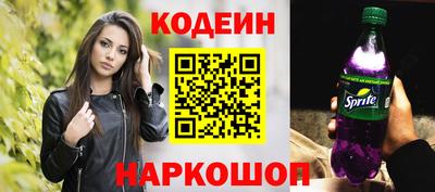соль курить ск Гусев