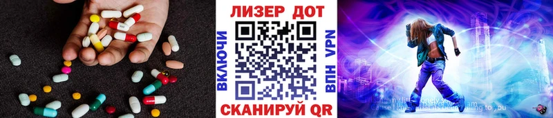 Лсд 25 экстази кислота  Феодосия 