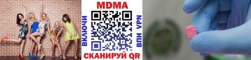 MDMA молли  ОМГ ОМГ маркетплейс  Феодосия 