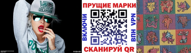 Марки N-bome 1500мкг  цена   Феодосия 